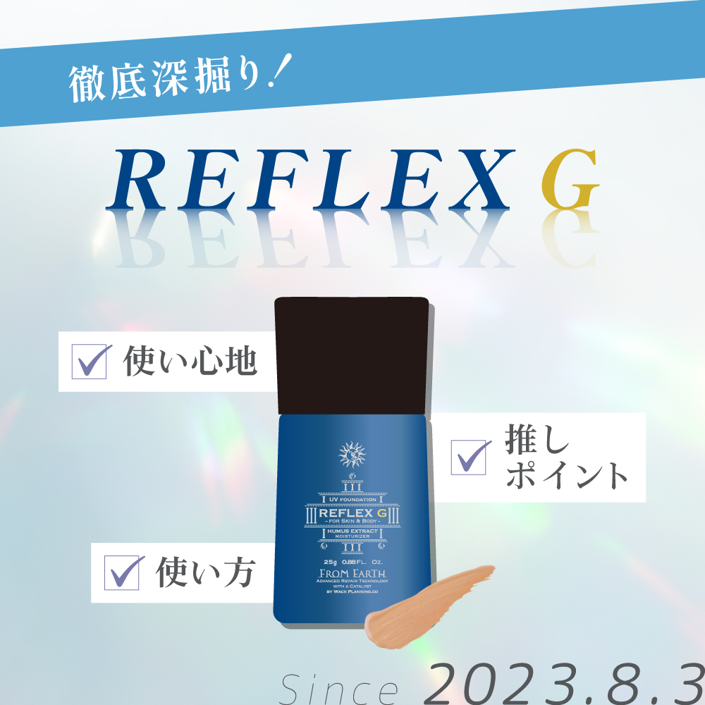 Wacknews秋号vol1_23