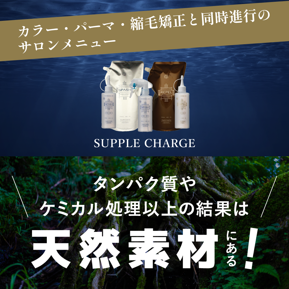 Wacknews秋号vol3_23