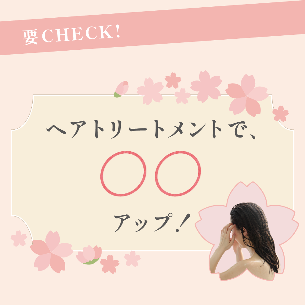 Wacknews春号vol1_23