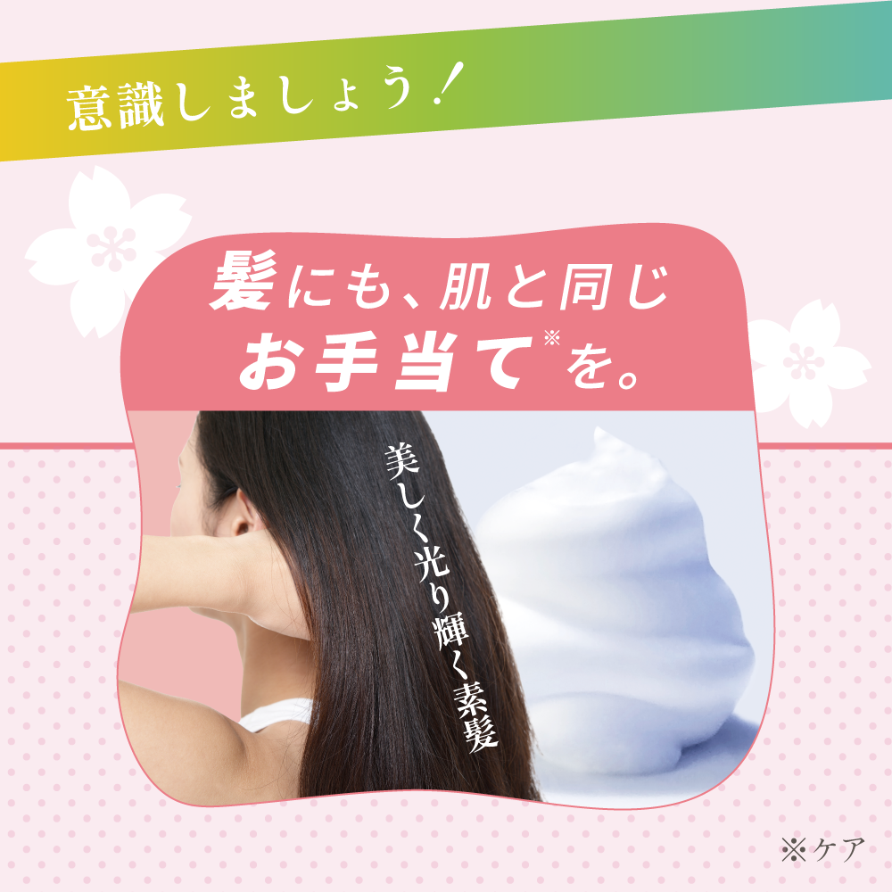 Wacknews春号vol3_23