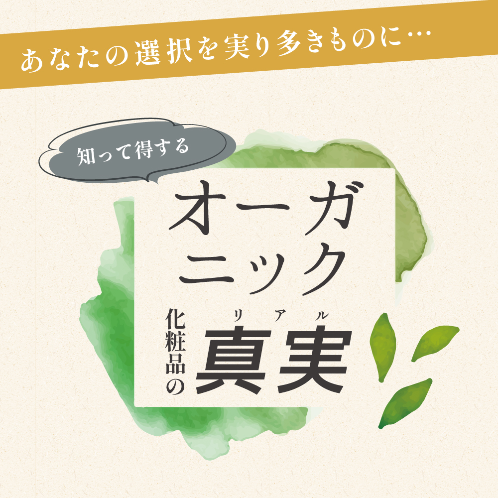 Wacknews夏号vol3_23