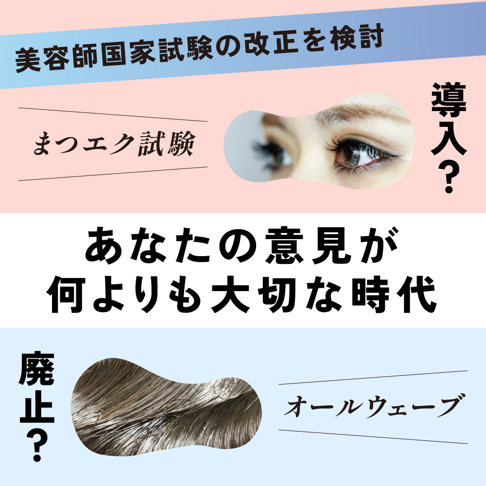Wacknews冬号vol1_24