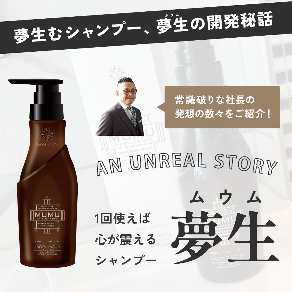 Wacknews冬号vol3_24