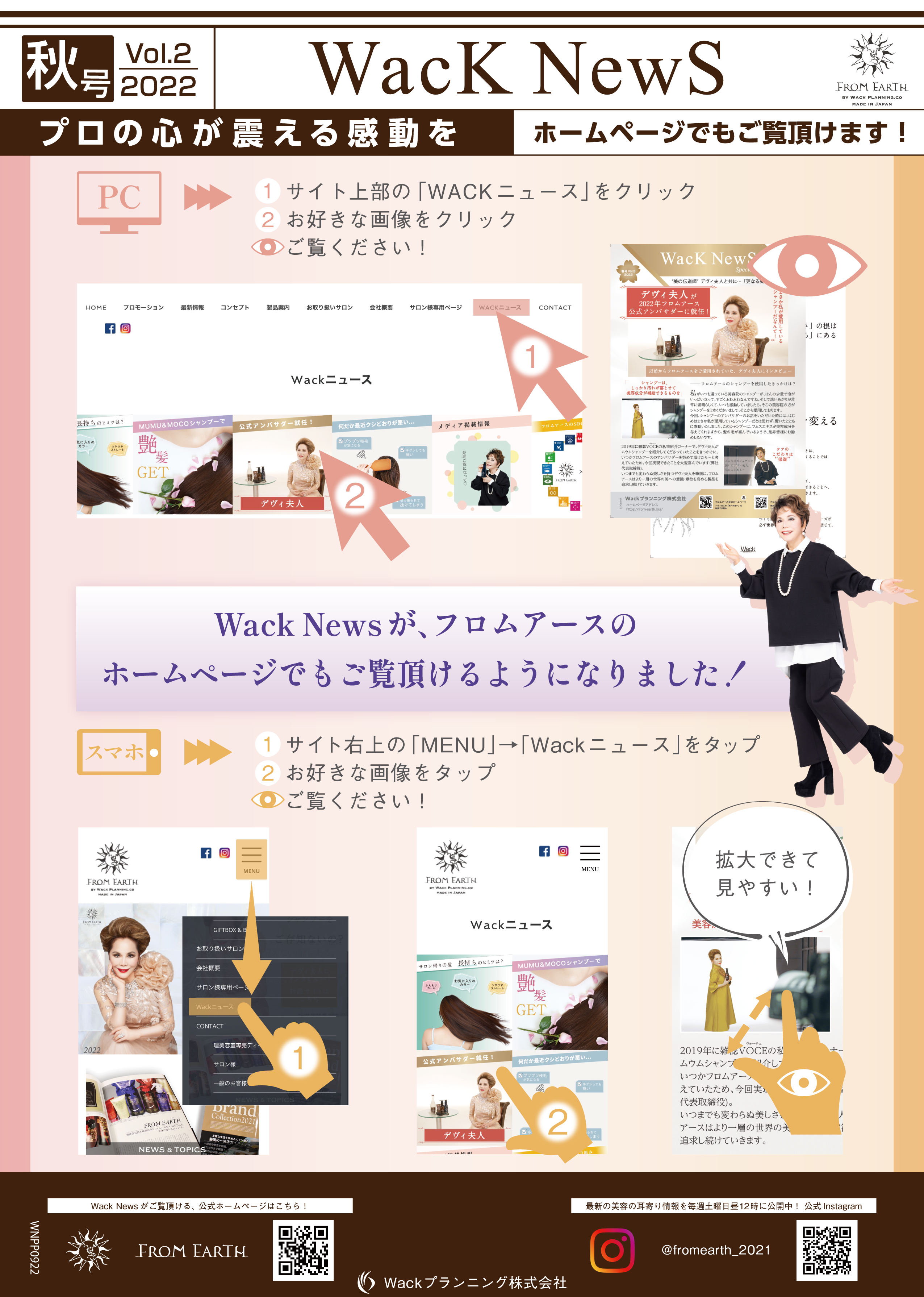 2022年10月秋Vol.2_1