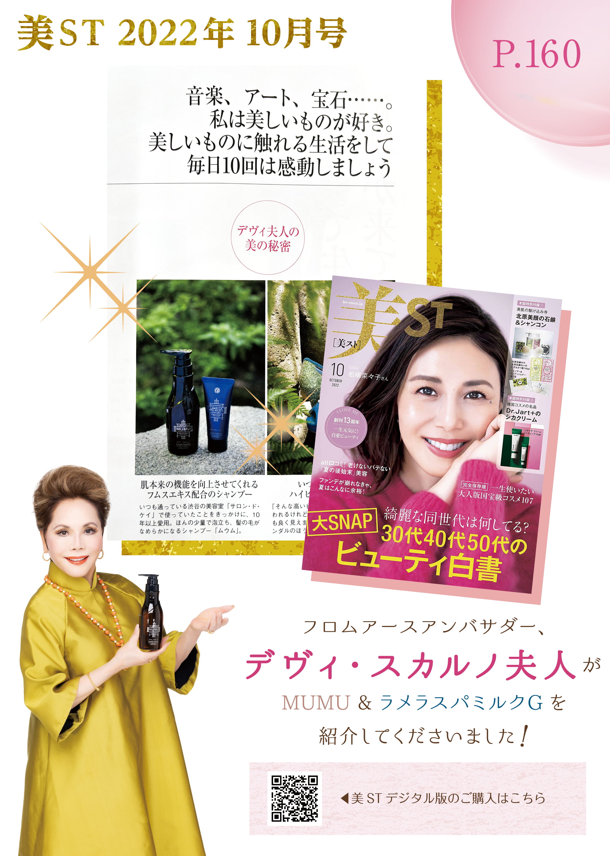 2022年10月秋Vol.2_2