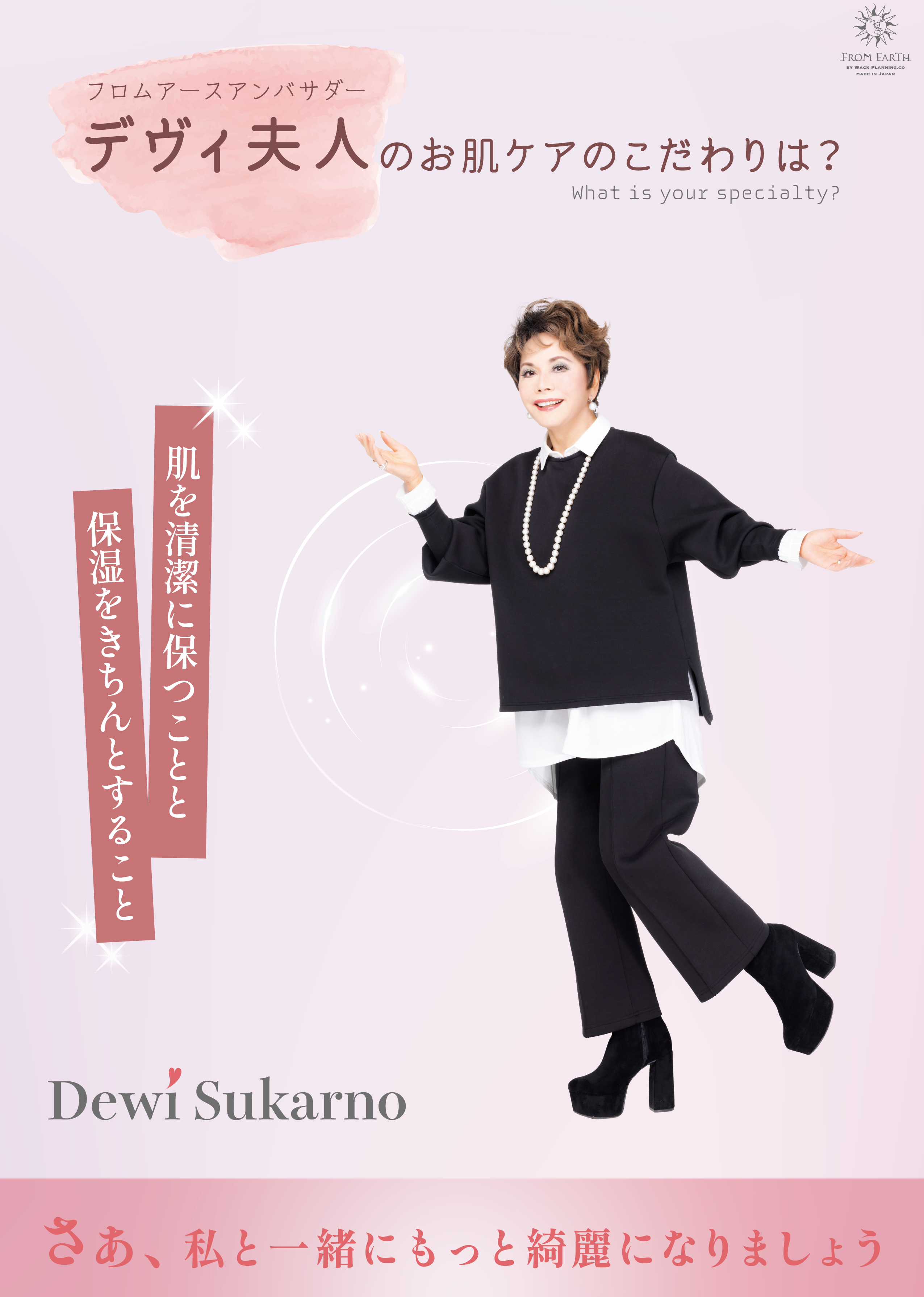 2022年11月秋Vol.3_2