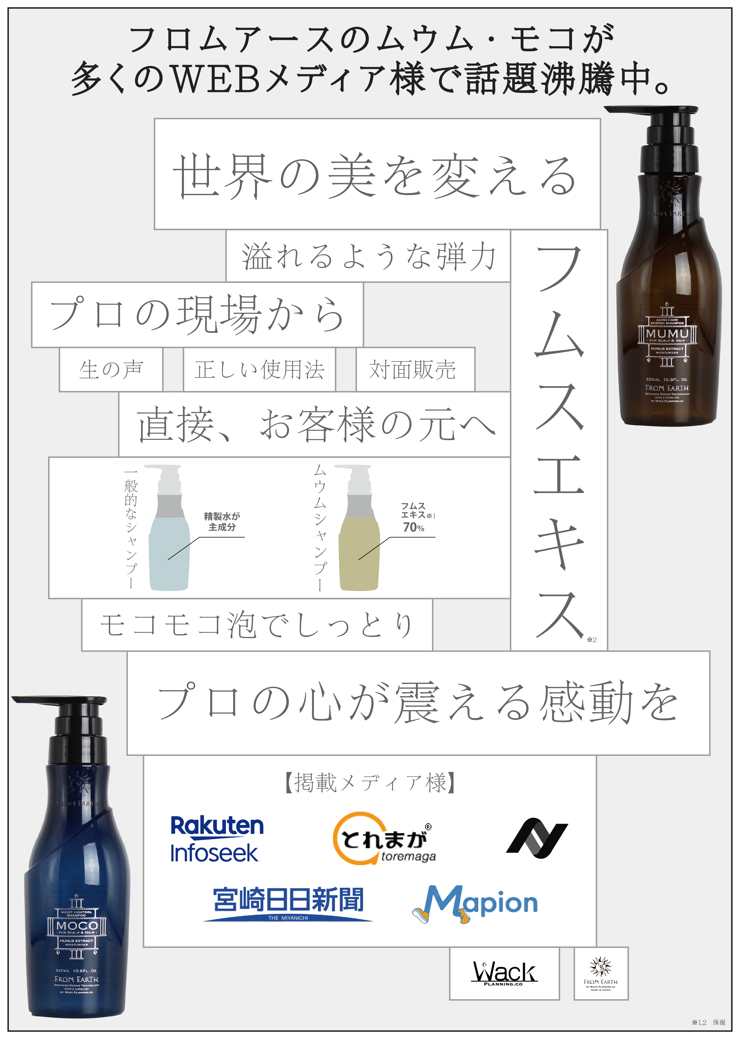 2022年3月春Vol.1_2