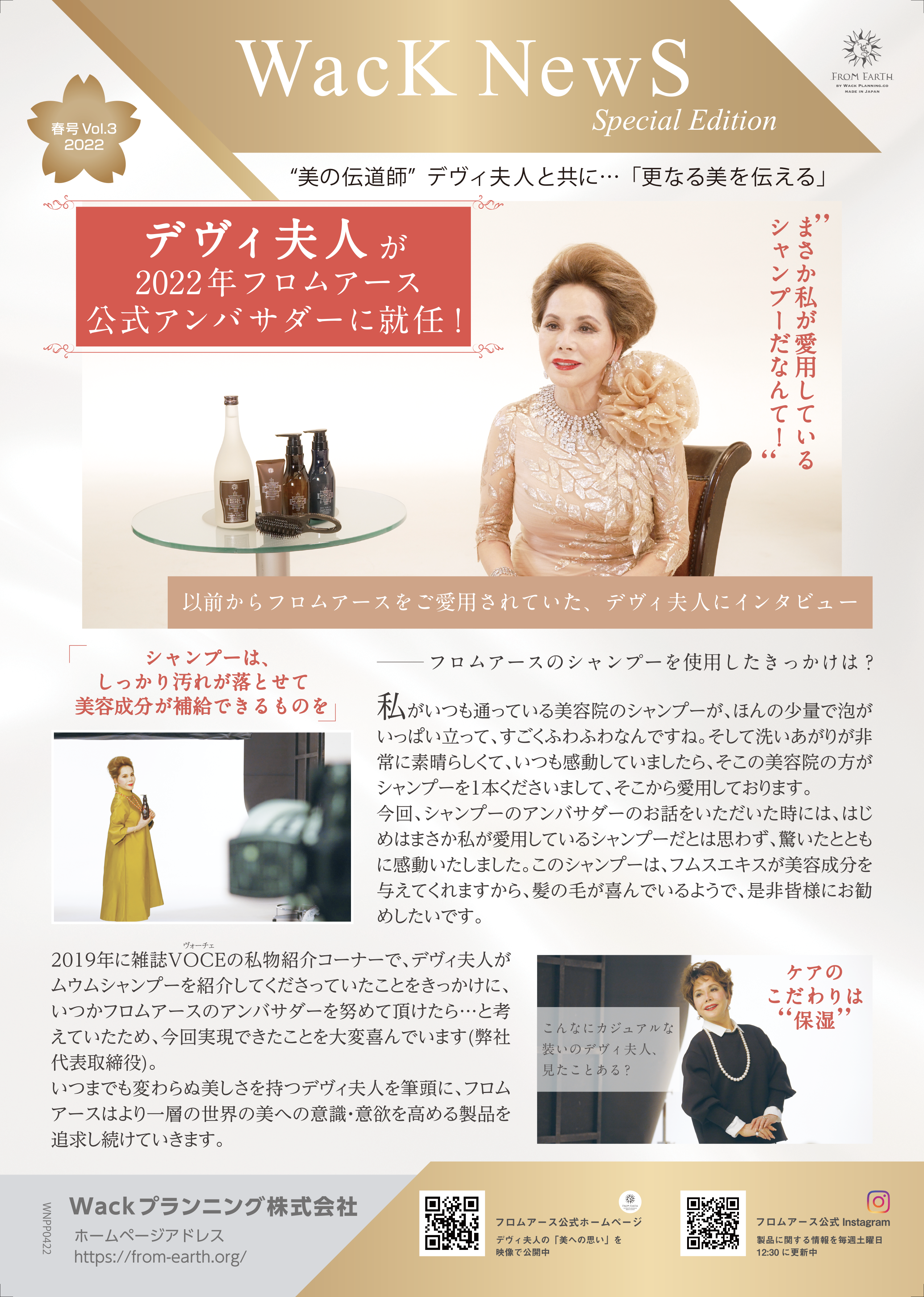 2022年5月春Vol.3_1