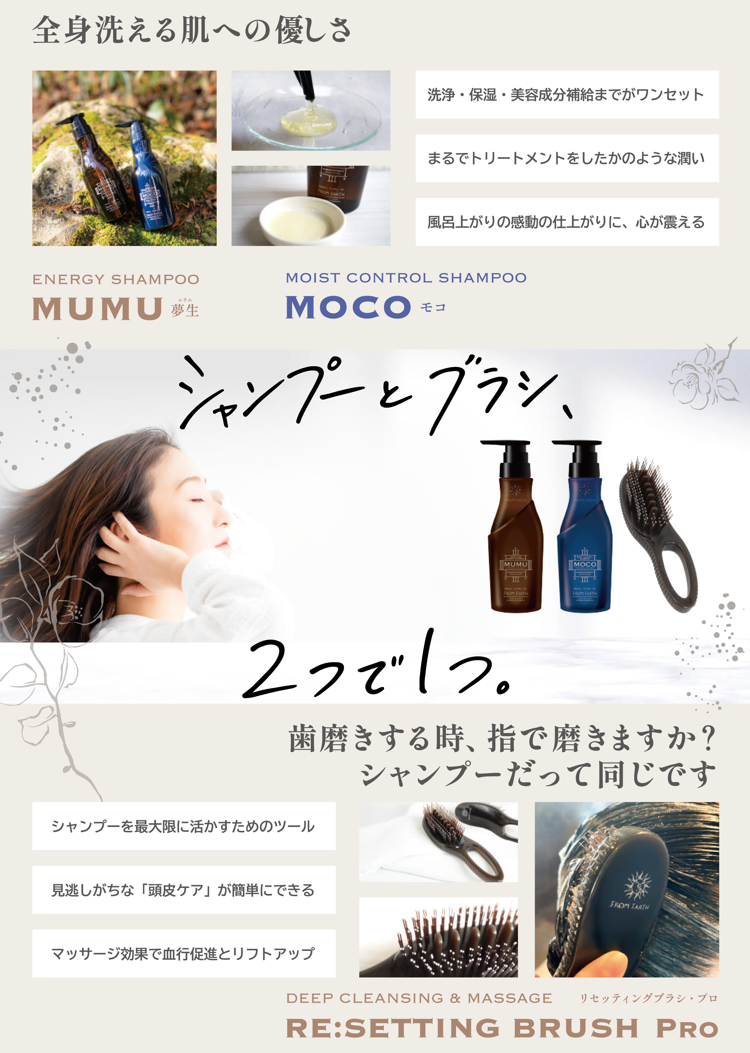 2022年11月秋Vol.3_2