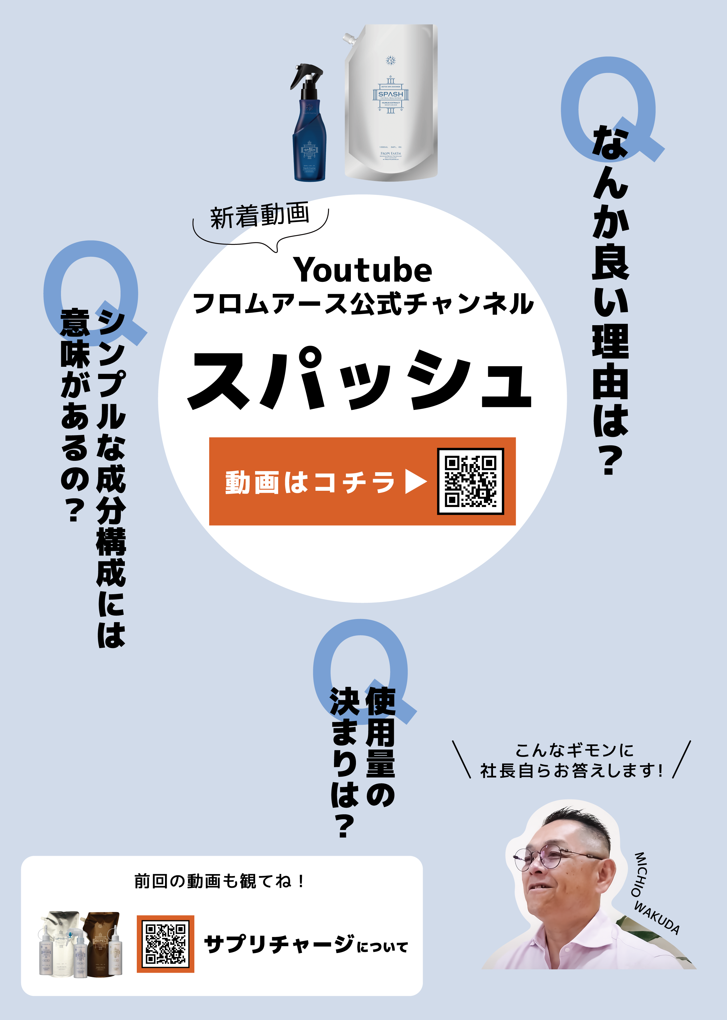2022年11月秋Vol.3_2