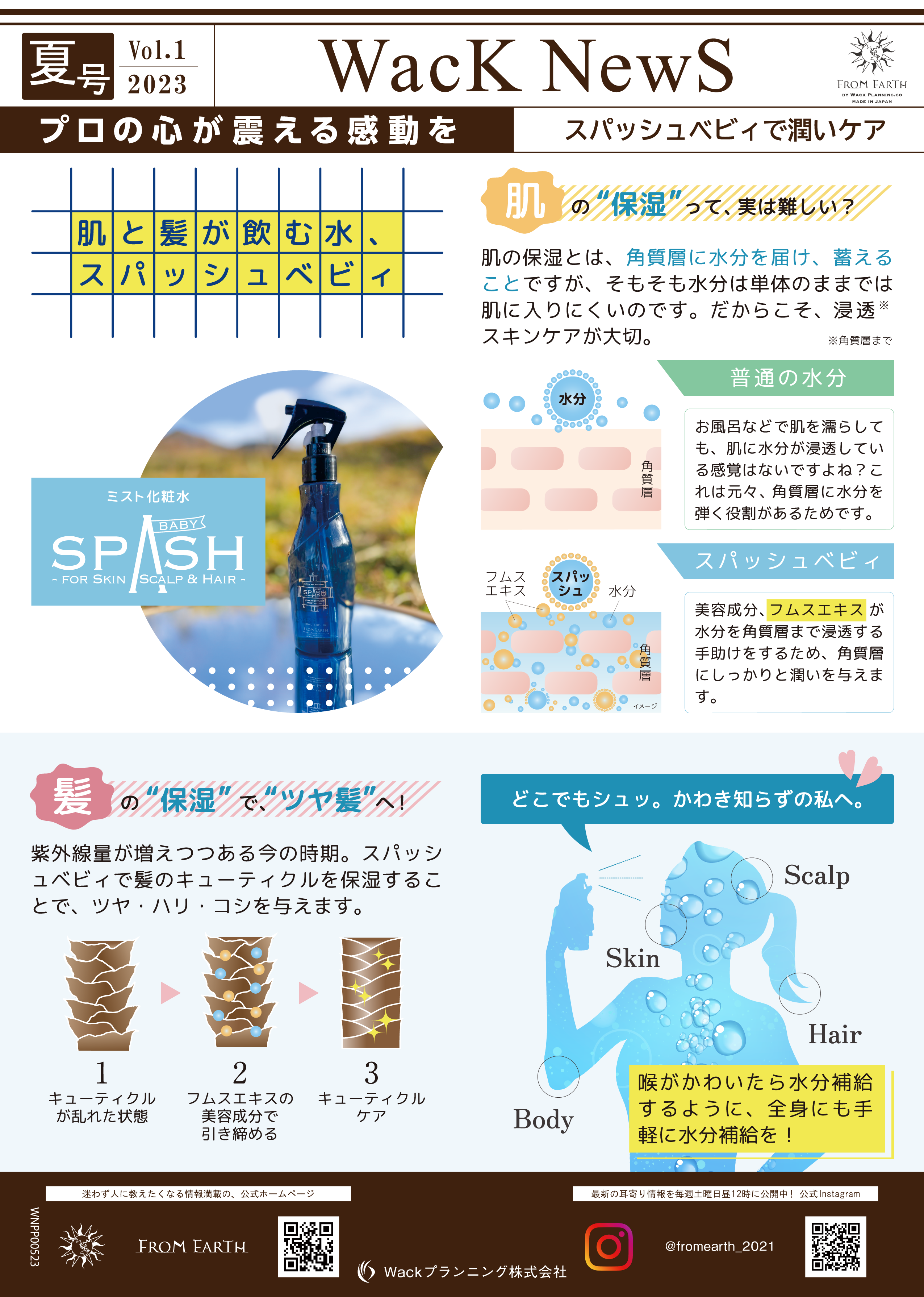 2022年11月秋Vol.3_1