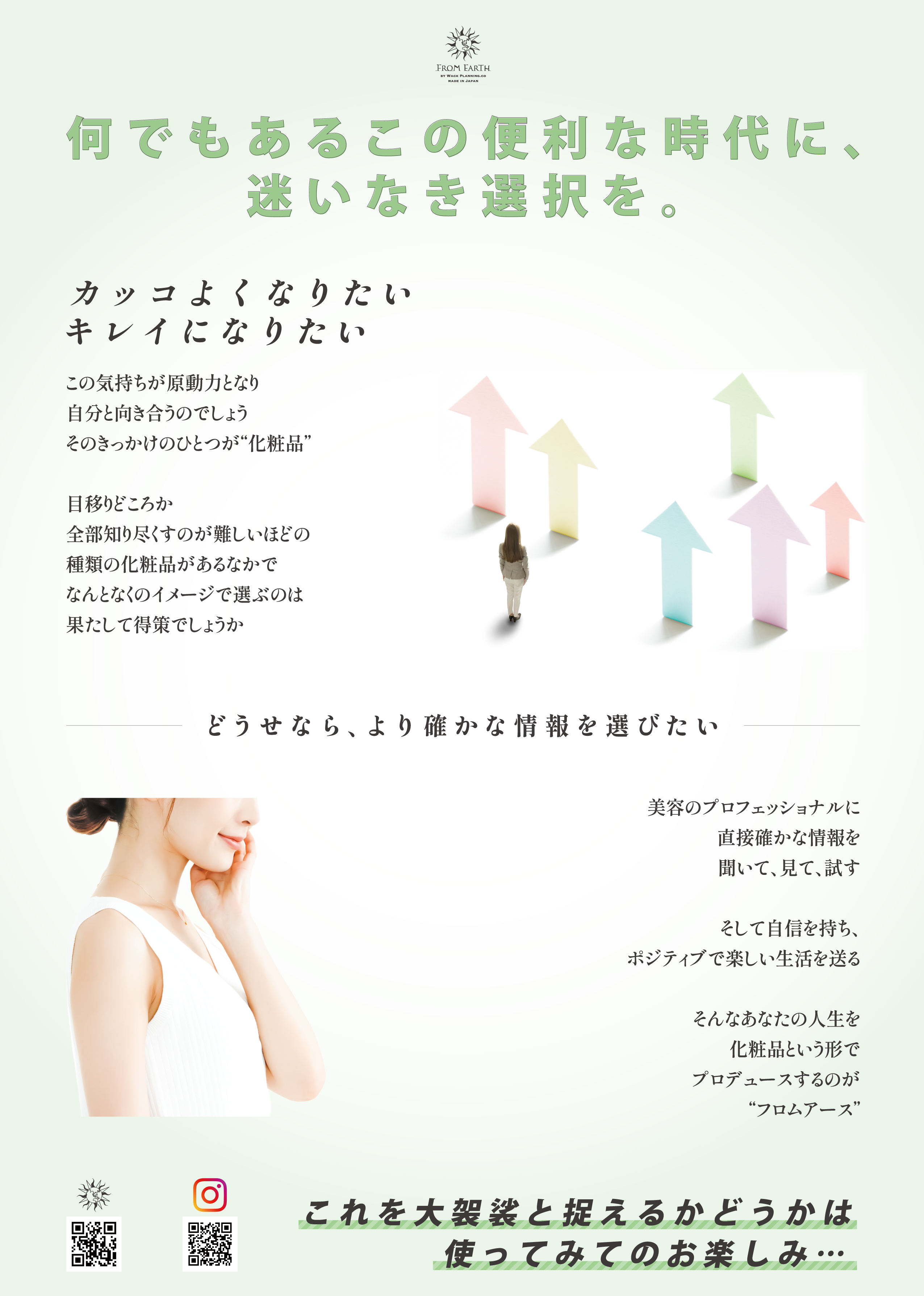2022年11月秋Vol.3_2