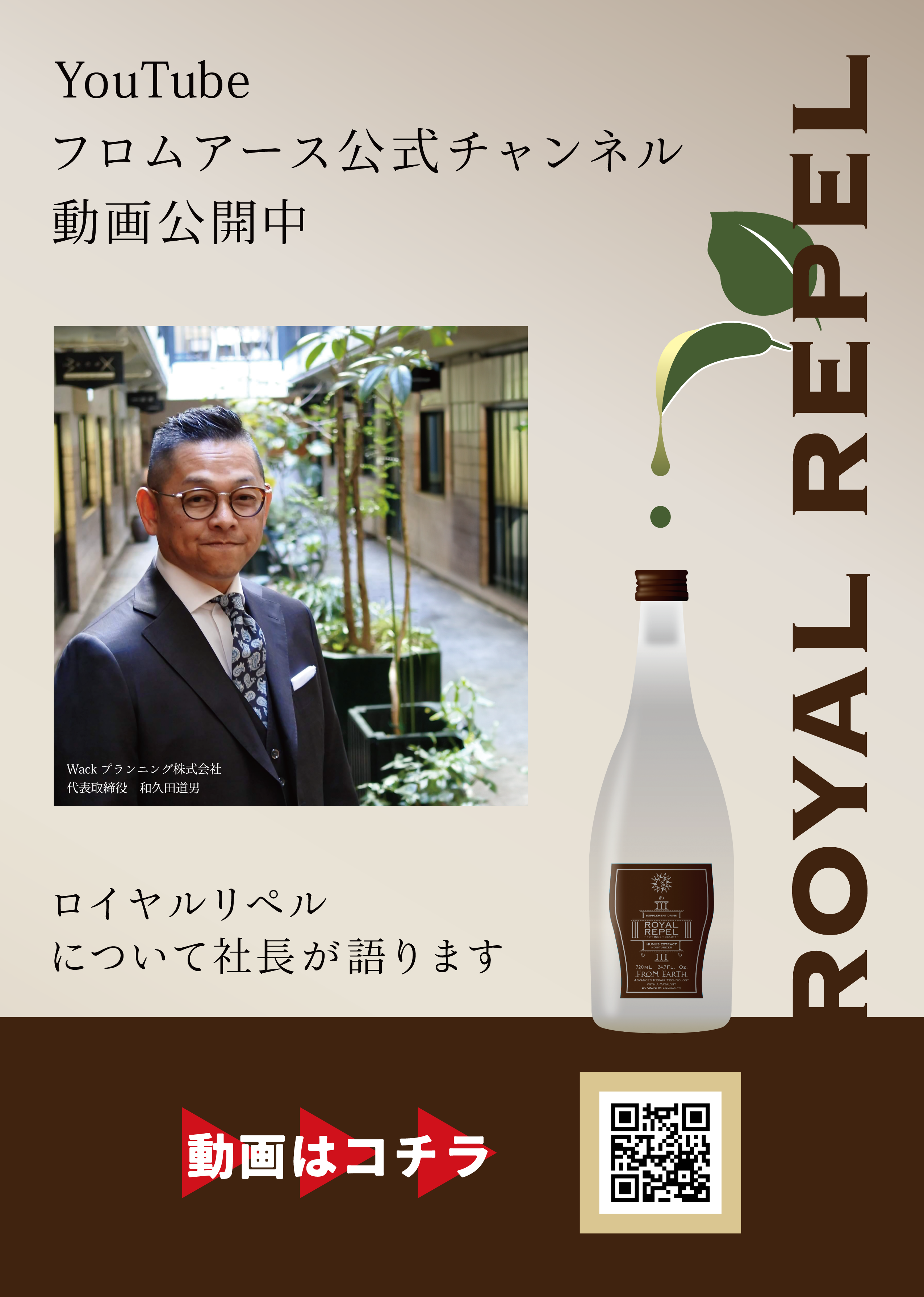 2022年11月秋Vol.3_2