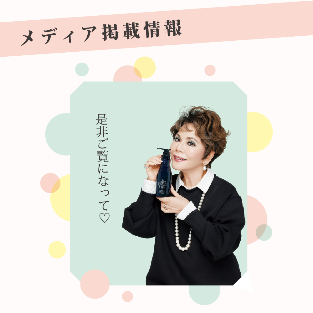 2022年8月夏Vol.3