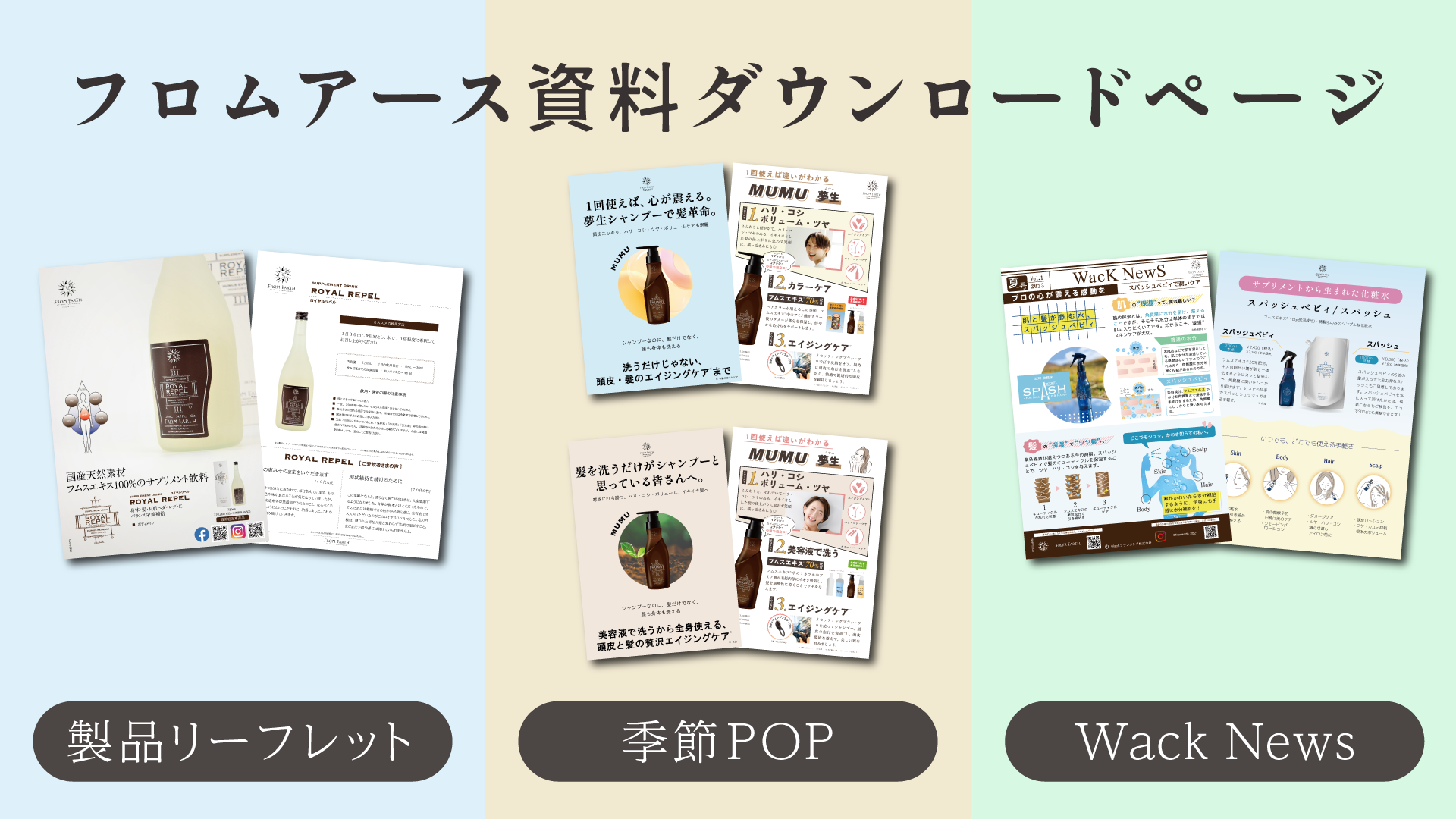 次へ