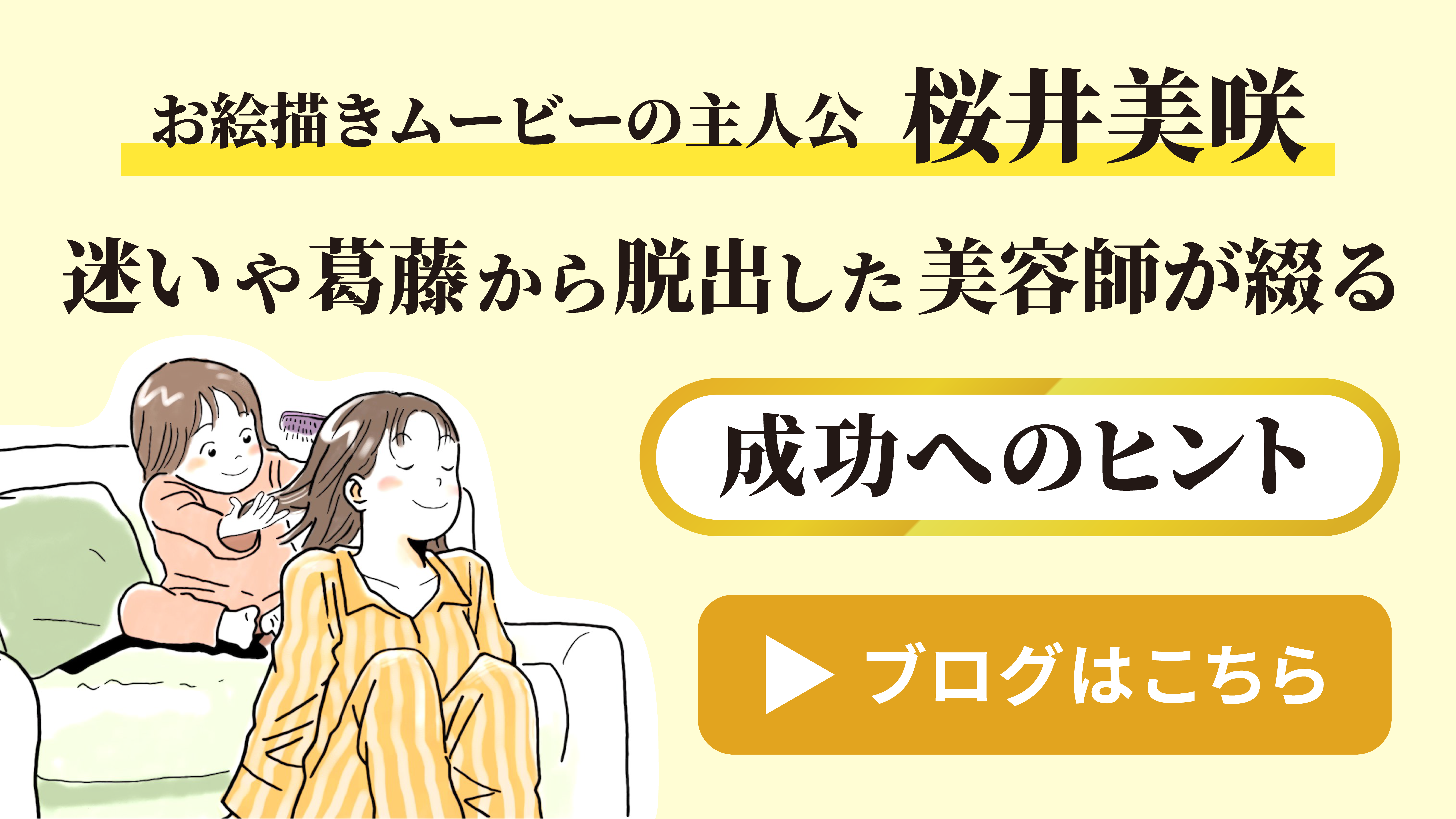 次へ