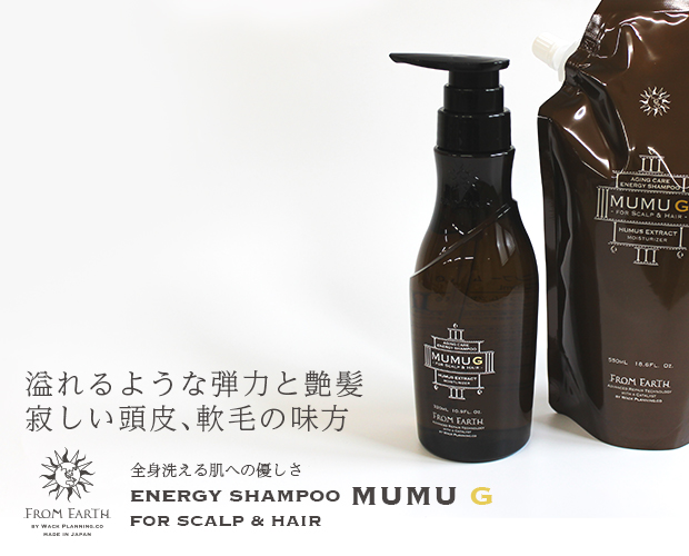 ムウムG製品ページsmトップ画像